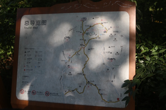 九溪村🏃->九溪烟村🏃->杨梅岭村 🚌->石屋洞🏃->少年儿童公园